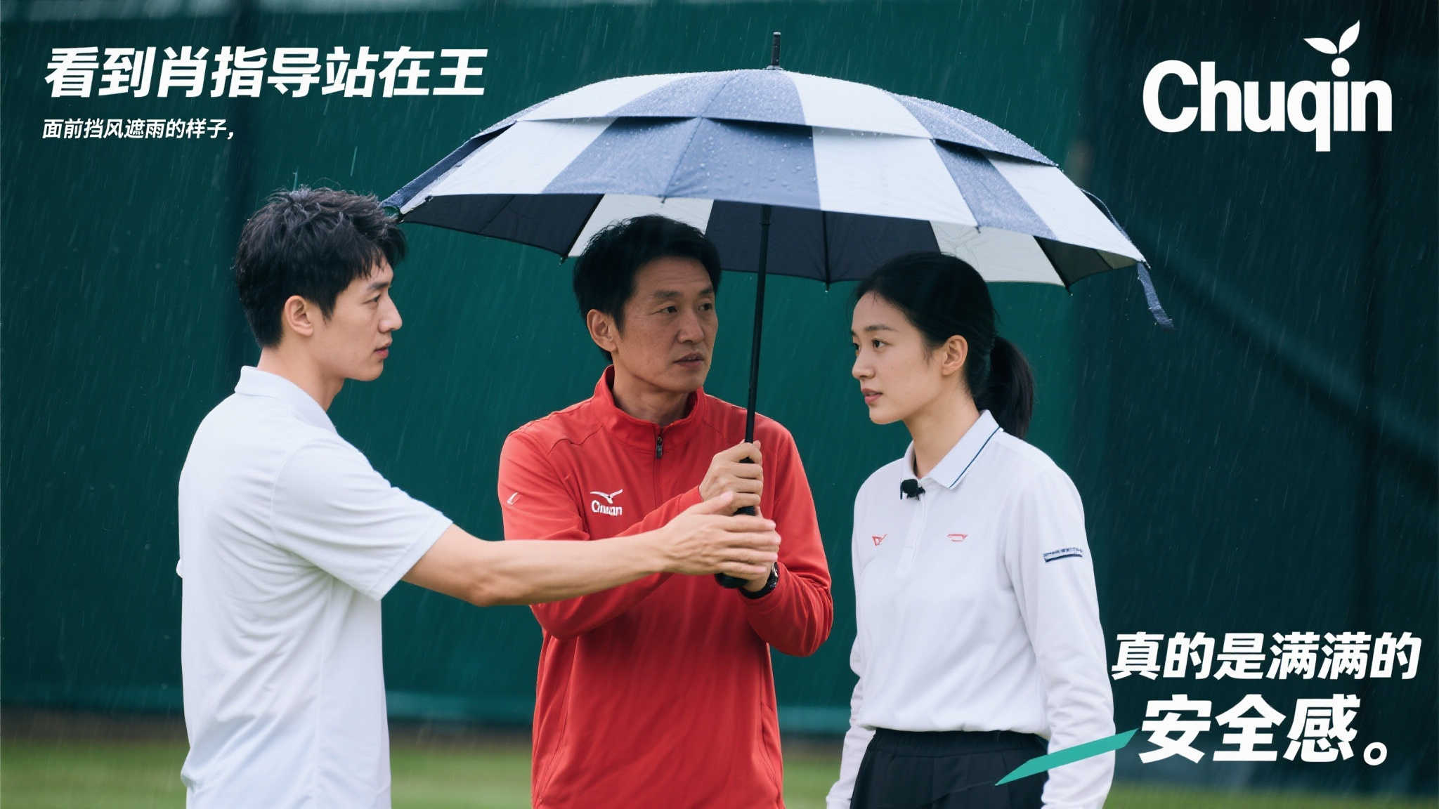 用于比赛 用于比赛